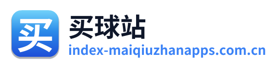 买球站 Logo